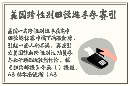 拨罗卜不盖被子